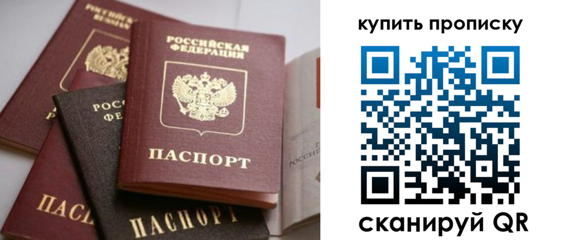 временная регистрация в Березниках