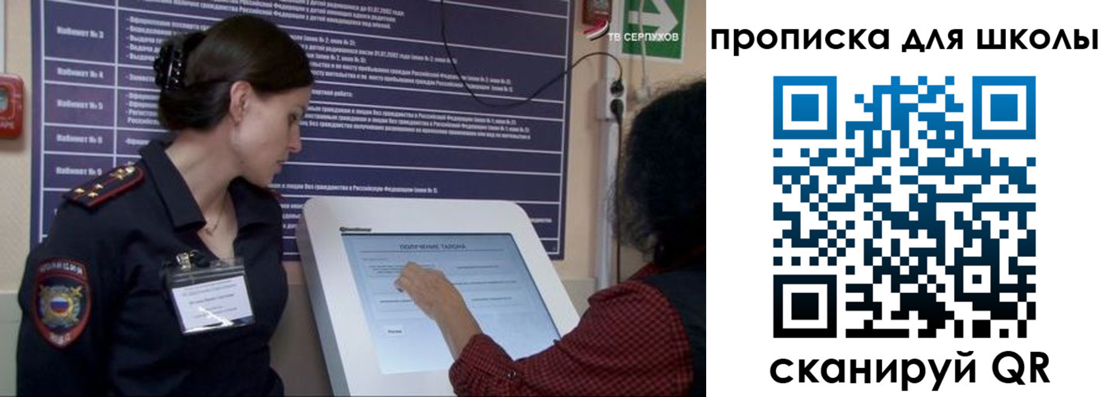 временная регистрация в квартире в Березниках
