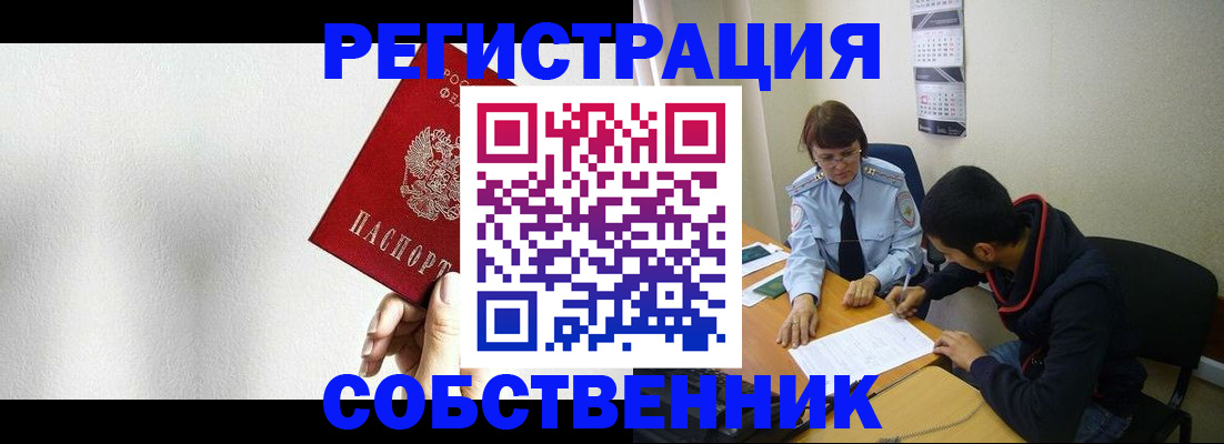 найти адрес прописки в Березниках