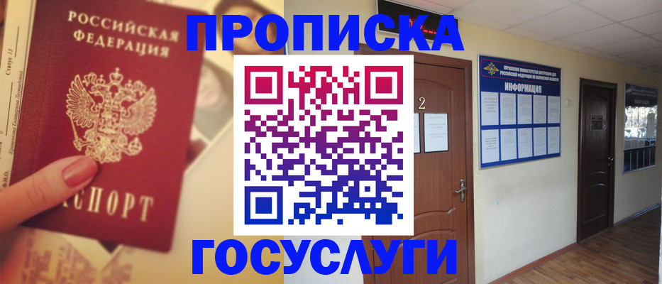 регистрация для дет. сада в Березниках