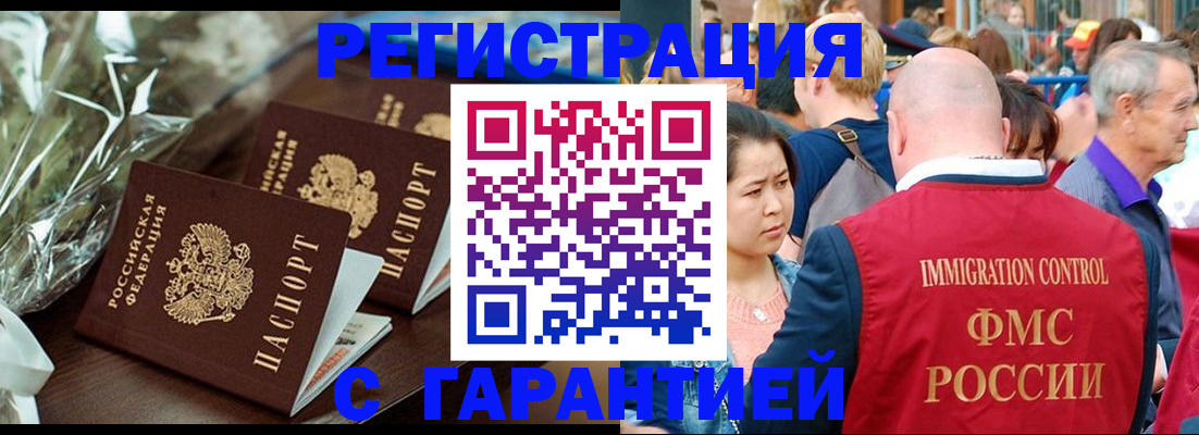 регистрация для дет. сада в Березниках