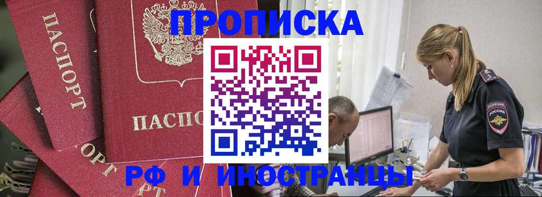 регистрация в Березниках